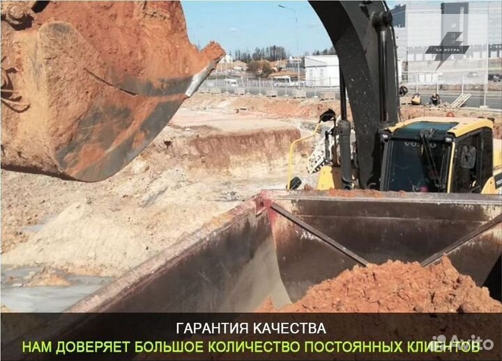 Грунт на отсыпку