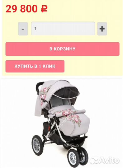 Прогулочная коляска с надувными колесами