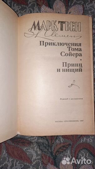 Детские книги.Сказки