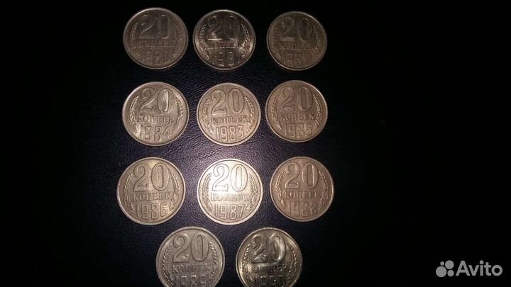 Монеты СССР погодовка 10, 15, 20 коп 1980-1991