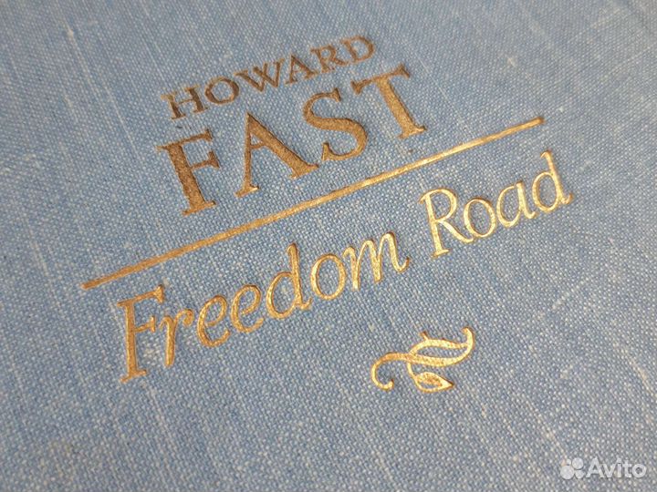 Книга 1949г. Freedom Road. Howard Fast