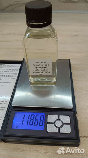 Ароматизатор для дома