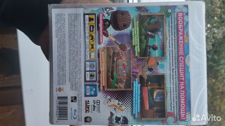 Little Big Planet 3 PS3 в пленке, новый