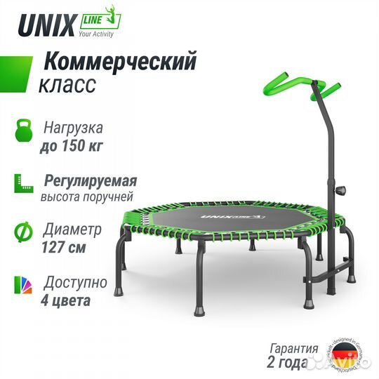 Батут unix Line fitness Premium (127 см) Green