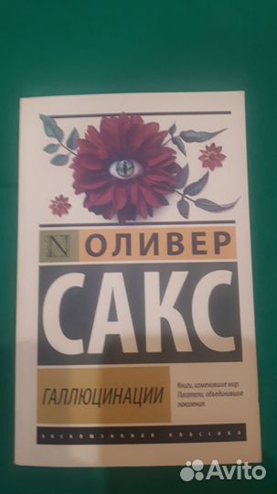 Книги научно-популярные