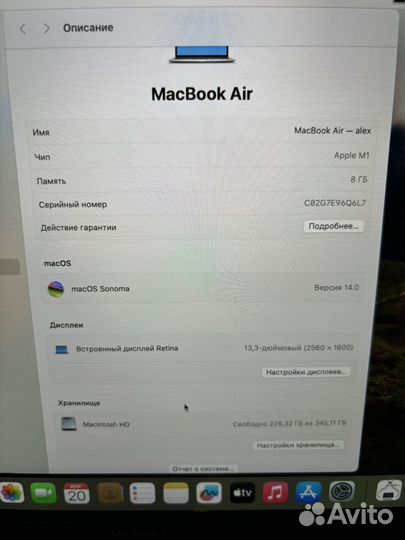 Apple MacBook air 13 2020 m1 8gb 256