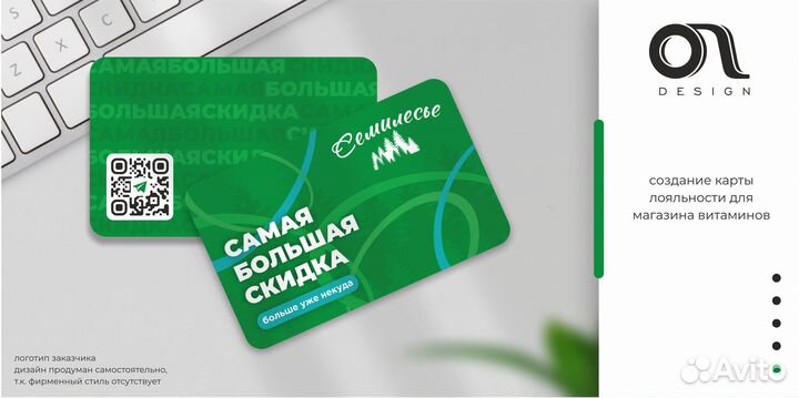 Графический дизайнер
