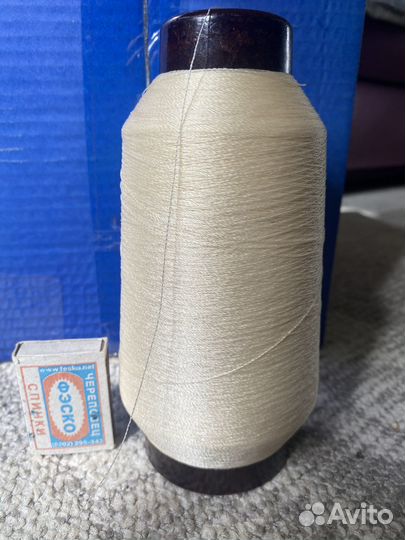 Нитки 0,3мм