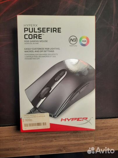 Мышка Hypex pulsefire core