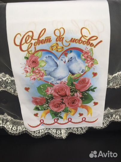 Рушник в ассортименте