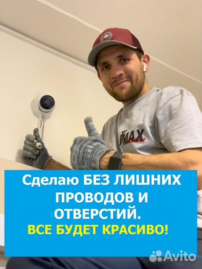 Установка видеонаблюдения. Монтаж Камер видеокамер