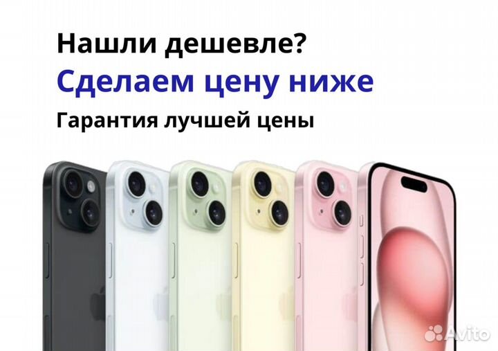 iPhone 14 Plus, 512 ГБ