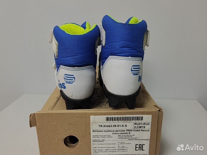 Лыжные ботинки trek размер 31