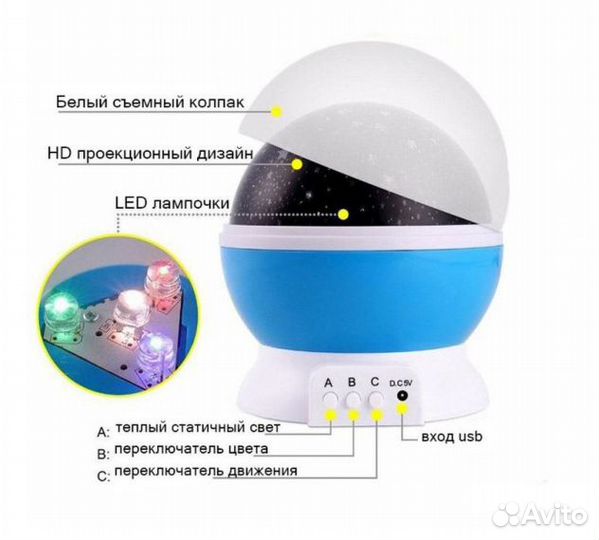 Ночник проектор Морские обитатели