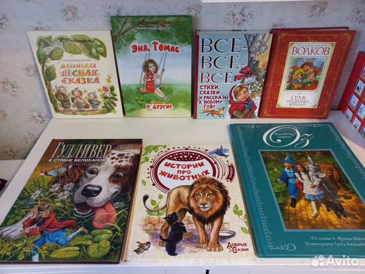 Детские книги