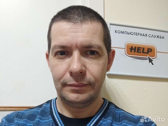 Системный администратор