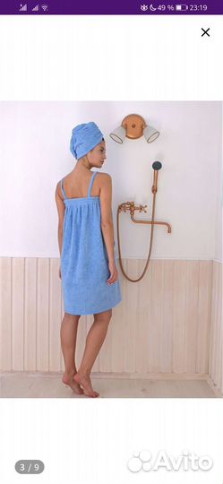 Килт и чалма для сауны