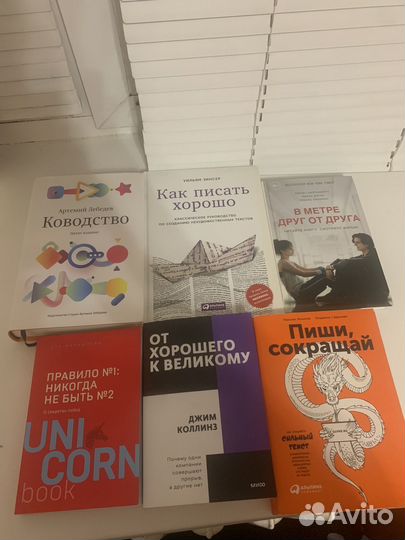 Ководство и другие книги