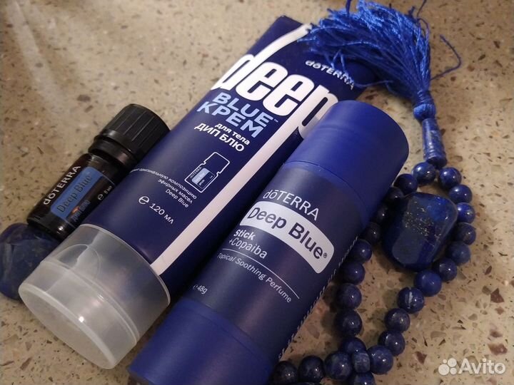 Дипблю / Deep blue дотерра