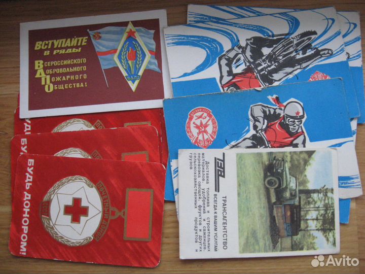 Агит календарики 70-х 80-Х