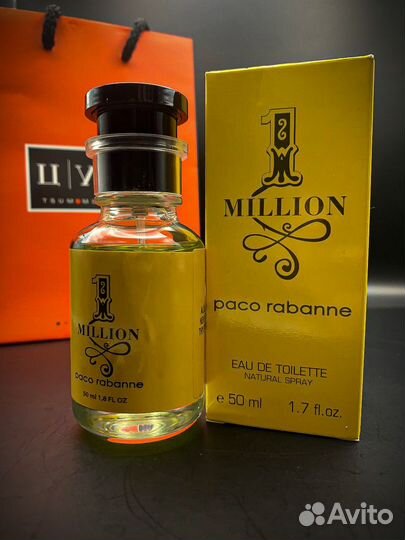 Духи мужские 50мл Дубай