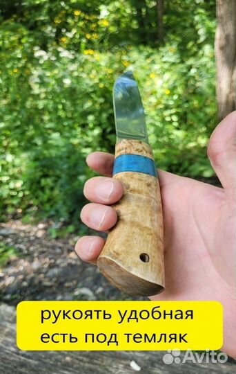 Нож охотничий ручной работы