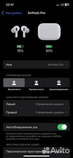 AirPods Pro 2 Type-C с шумоподавлением