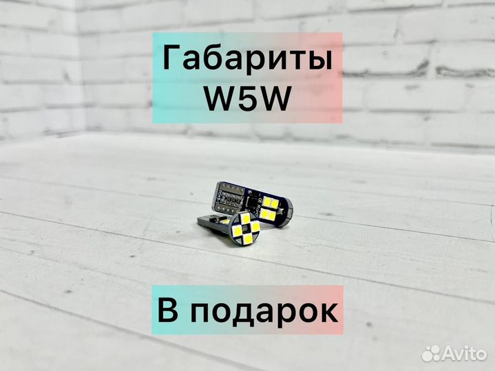 Противотуманные фары LED птф 50W Toyota Camry