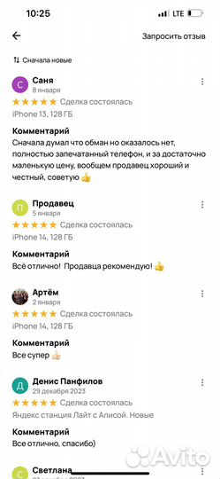 iPhone 12, 128 ГБ