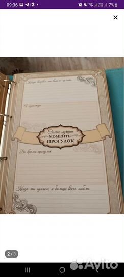 Альбом для новорождённого/детский альбом/альбом