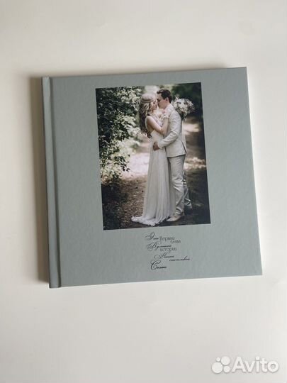 Свадебный альбом для фото. Подарок на годовщину
