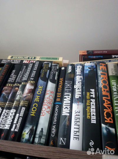 Книги разные