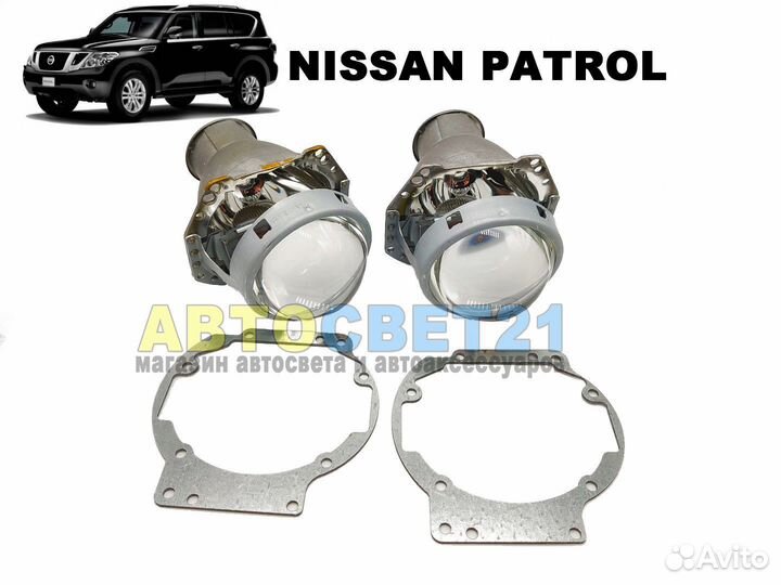 Набор для замены штатных линз Nissan Patrol Y62