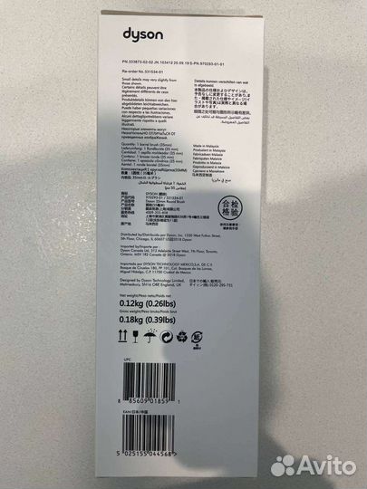 Расческа брашинг Dyson 35мм