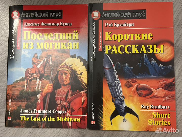 Книги на английском языке