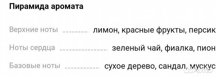 Antonio maretti madonna