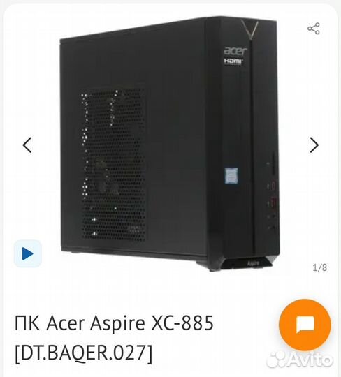 Продам компьютер