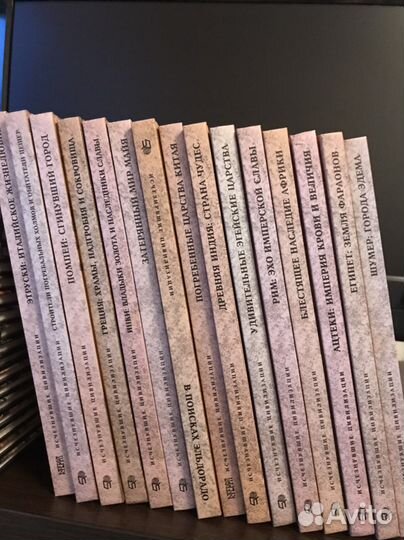 Книги Исчезнувшие цивилизации. Терра. 1997 год