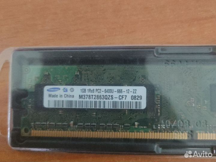 Оперативная память ddr2