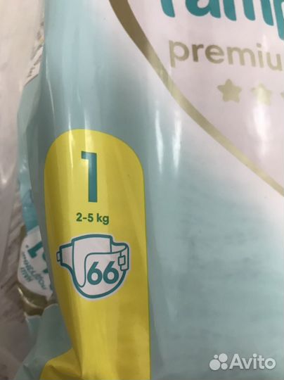 Подгузники