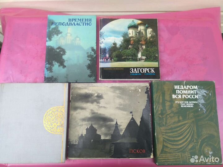 Фотоальбомы