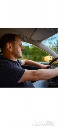 Водитель с автомобилем