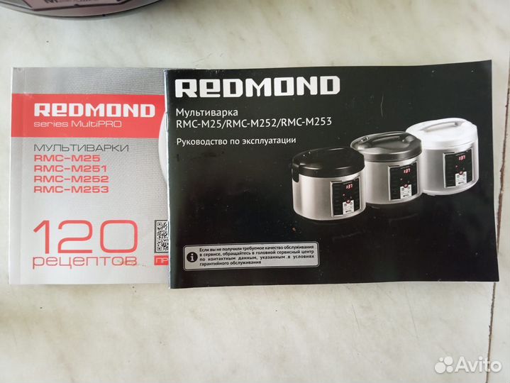 Чаша для мультиварки Редмонд