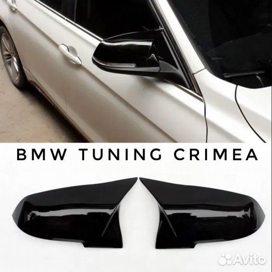Накладки Зеркал Бмв ф30 ф20 ф32 е84