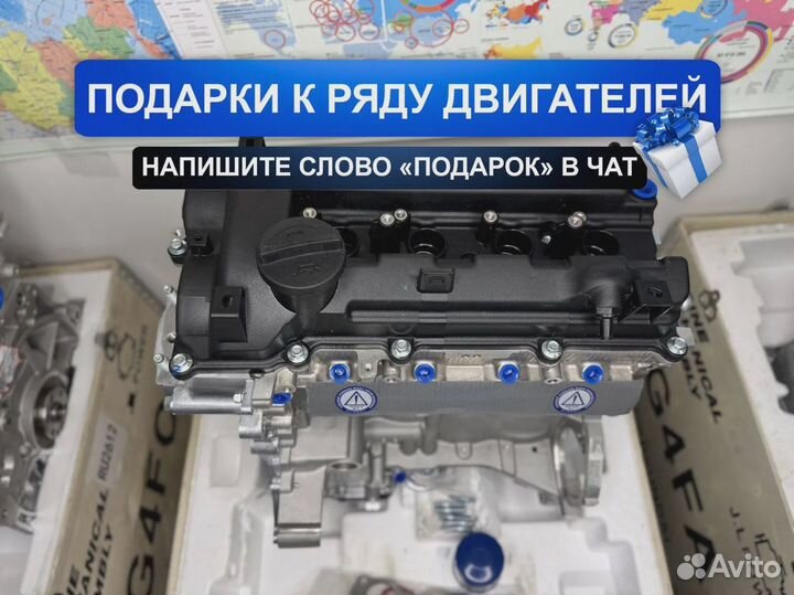 Новый Двигатель G4LC Хендай i20