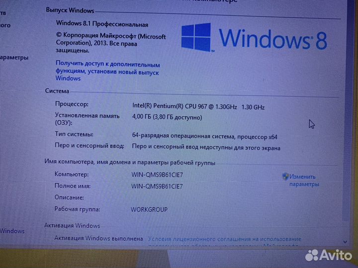 Ноутбук Acer Aspire V5-531