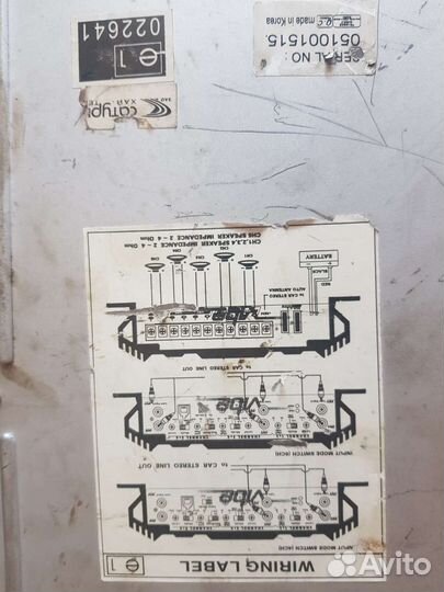 5ти канальный усилитель Lanzar vibe 531