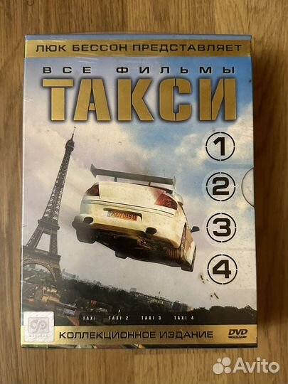 Такси 1-4 Люк Бессон 5DVD