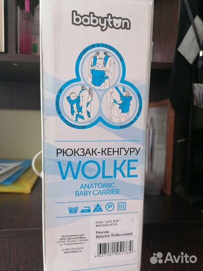 Рюкзак кенгуру для новорожденных