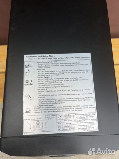 Ибп APC smart UPS 3000